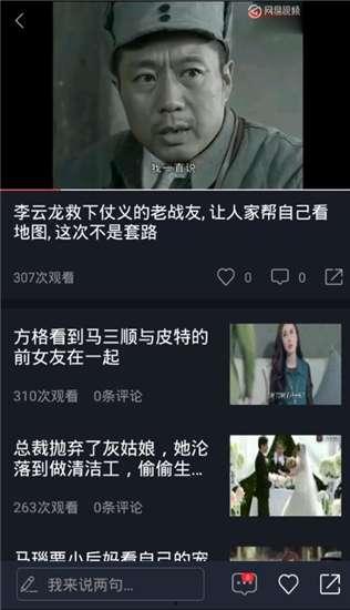 娱乐吃瓜视频网站,带你领略娱乐圈幕后风云