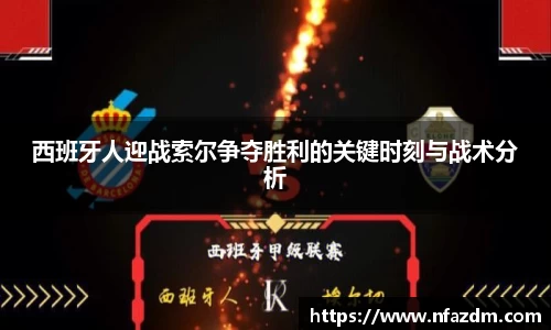 小艾电竞官方网站